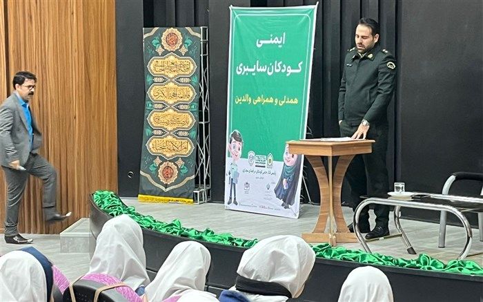 مدارس در ارتقا آگاهی خانواده‌ها و ایمنی کودکان در فضای مجازی نقش بسزایی دارند