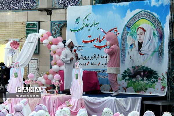 جشن تکلیف بیش از 1400 دانش‌آموز دختر ناحیه 2 قزوین