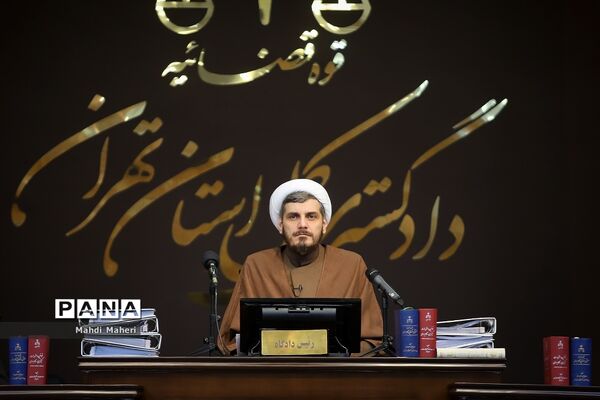 دومین جلسه دادگاه رسیدگی به اتهامات گروهک تروریستی منافقین