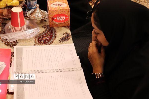 دومین کارگاه  توانمند سازی مدیران مدارس استعداد درخشان