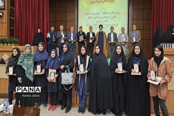تقدیر از معلمان و دانش‌آموزان پژوهشگر شهرستان شهریار