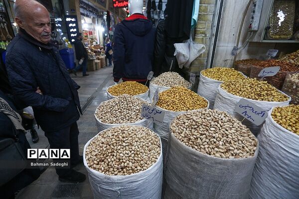 بازار خرید شب یلدا