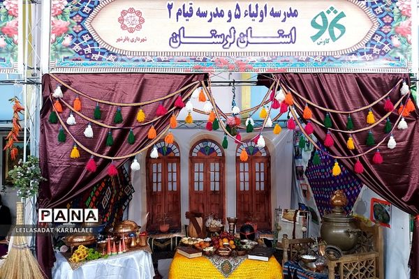 غرفه‌های جشنواره استانی گیاهان دارویی و جشنواره منطقه‌ای اقوام ایرانی در کهریزک