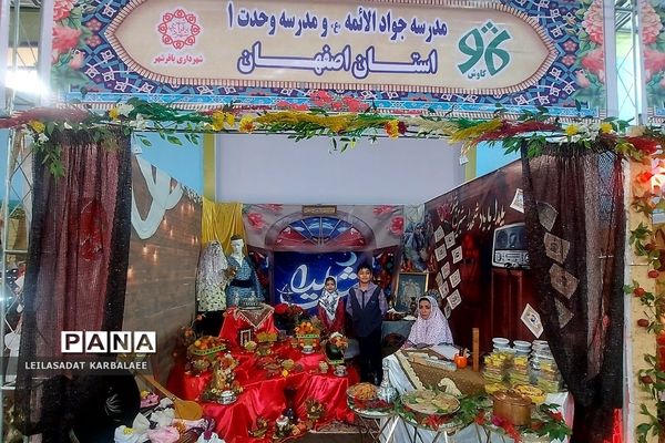 غرفه‌های جشنواره استانی گیاهان دارویی و جشنواره منطقه‌ای اقوام ایرانی در کهریزک