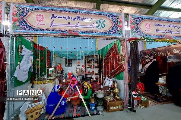 غرفه‌های جشنواره استانی گیاهان دارویی و جشنواره منطقه‌ای اقوام ایرانی در کهریزک