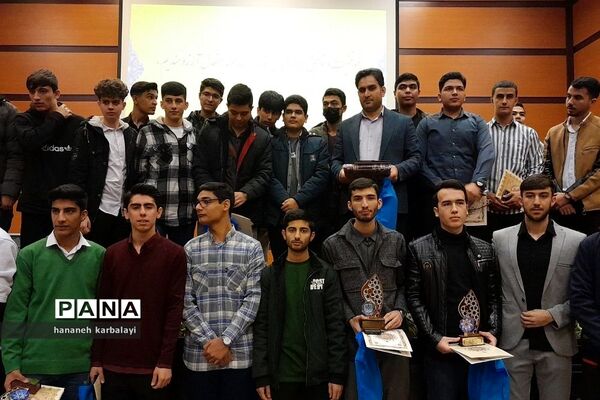 تجلیل از رتبه‌های برتر بهارستانی کنکور سراسری۱۴۰۲