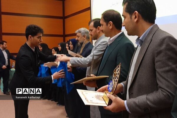 تجلیل از رتبه‌های برتر بهارستانی کنکور سراسری۱۴۰۲
