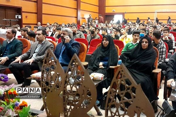 تجلیل از رتبه‌های برتر بهارستانی کنکور سراسری۱۴۰۲