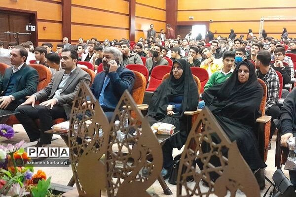 تجلیل از رتبه‌های برتر بهارستانی کنکور سراسری۱۴۰۲