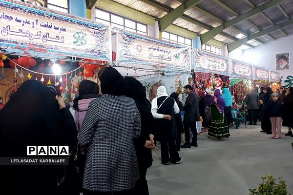 جشنواره استانی گیاهان دارویی پژوهش‌سراهای دانش‌آموزی