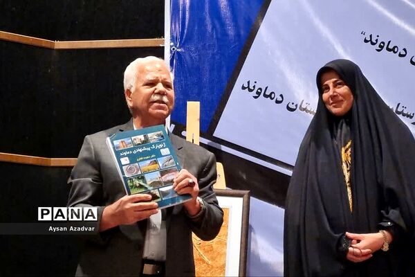 نکوداشت هفته پژوهش و سومین گردهمایی خانه نخبگان دماوند