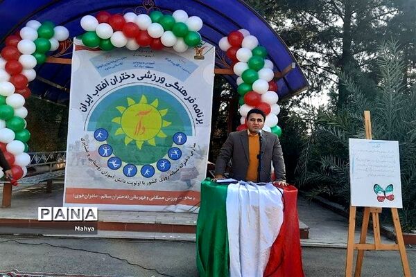جشنواره فرهنگی ورزشی دختران آفتاب جوادآباد