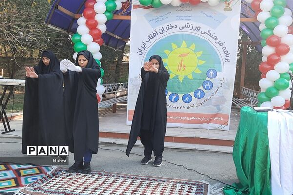 جشنواره فرهنگی ورزشی دختران آفتاب جوادآباد