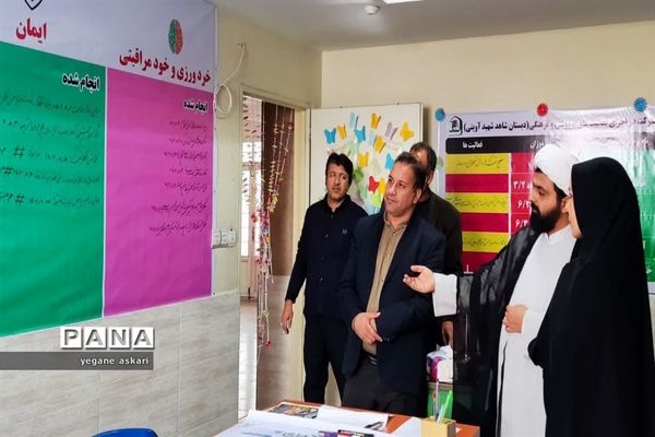 بازدید از فعالیت‌های پرورشی آموزشگاه شهید شاهد آوینی ناحیه یک بهارستان