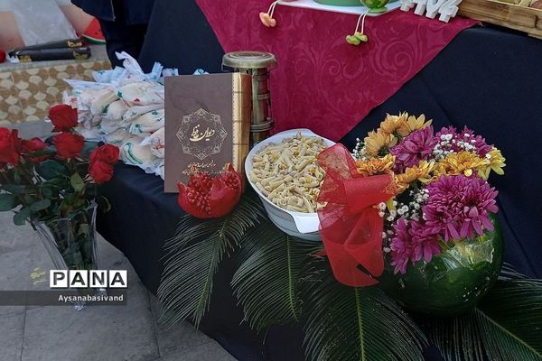 برگزاری جشن یلدا در دبیرستان حدیث مهر قرچک