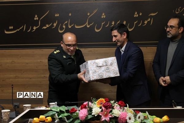 جلسه شورای اداری آموزش و پرورش ناحیه یک بهارستان