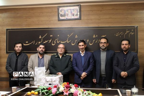 جلسه شورای اداری آموزش و پرورش ناحیه یک بهارستان