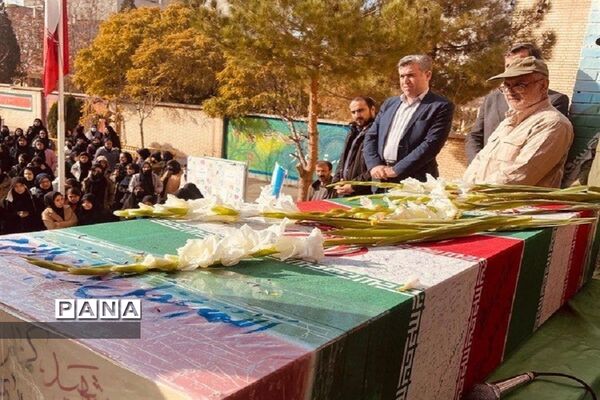 تشییع  پیکر مطهر شهید گمنام در دبیرستان‌های اشتهارد
