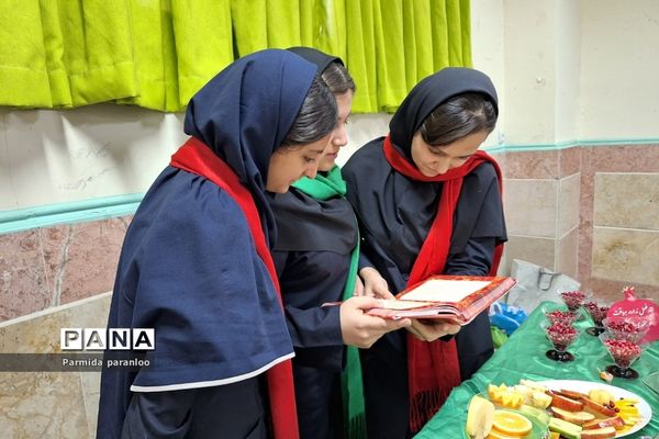 جشن یلدا در دبیرستان نشاط بهارستان‌دو