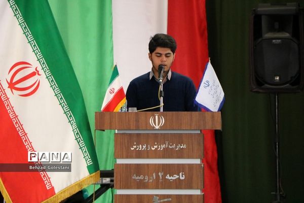 اختتامیه چهل و یکمین جشنواره فرهنگی هنری در آذربایجان غربی