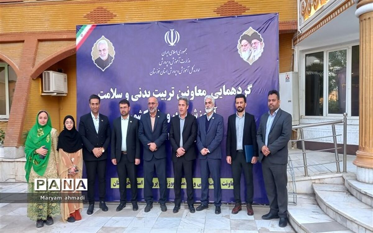 گردهمایی معاونان تربیت بدنی و سلامت کشور در خوزستان/فیلم