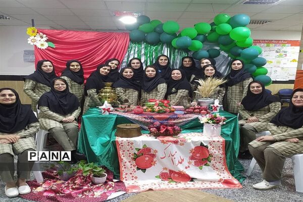یک روز شاد به مناسبت شب یلدا