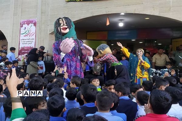 یک روز شاد به مناسبت شب یلدا