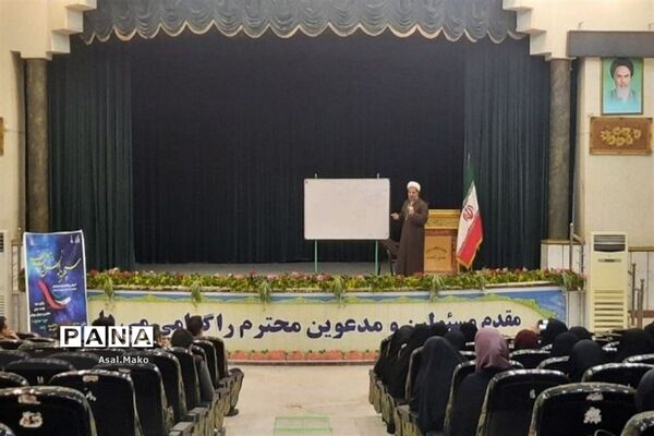 دوره توانمند‌سازی معاونان و مربیان پرورشی در شهرستان پاکدشت