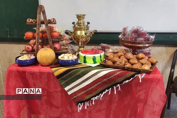 جشن یلدا در مدارس شهرستان فیروزکوه