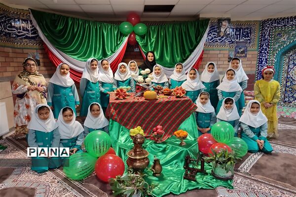جشن یلدا در مدارس شهرستان فیروزکوه