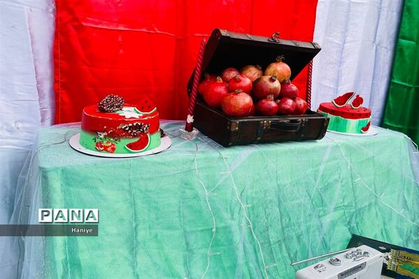 جشن یلدا در دبیرستان قاضی گله‌دار فارس