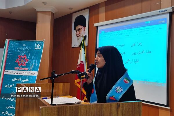 برگزاری انتخابات هیات رئیسه شورای دانش‌آموزی آموزش و پرورش ناحیه ۶