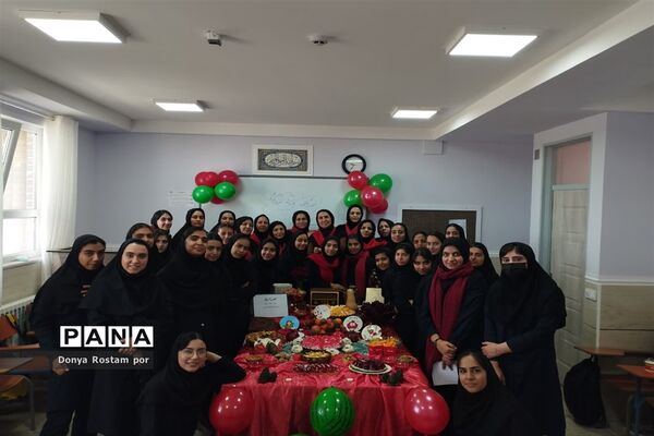 آیین شب چله در مدارس شهرستان اقلید