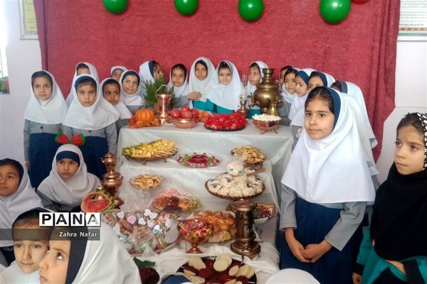 آیین نمادین یلدا در مدارس شهر بهمن