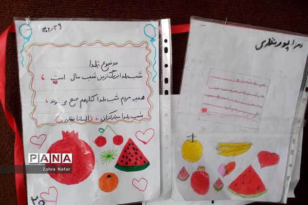 آیین نمادین یلدا در مدارس شهر بهمن