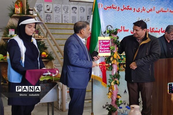 نمایشگاه غذای سالم در خراسان رضوی
