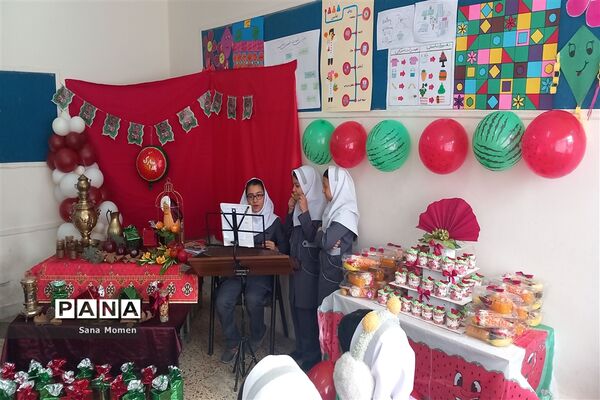 برگزاری مراسم یلدا در دبستان افشار‌نژاد دو