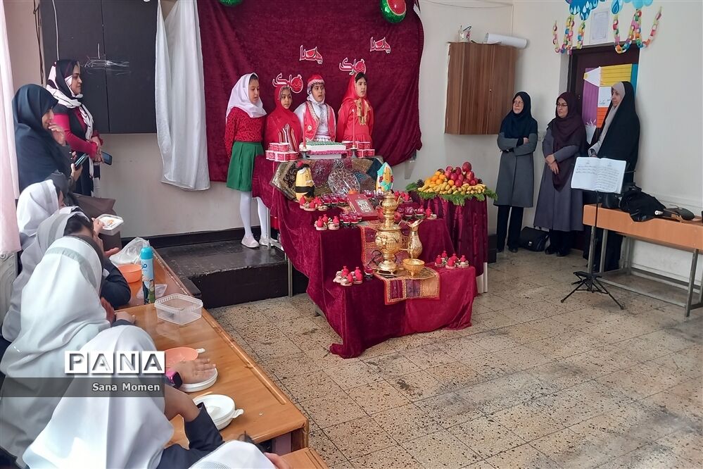 برگزاری مراسم یلدا در دبستان افشار‌نژاد دو