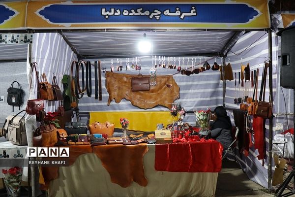 نمایشگاه توانمندسازی و کارآفرینی مردم پایه (تکام)