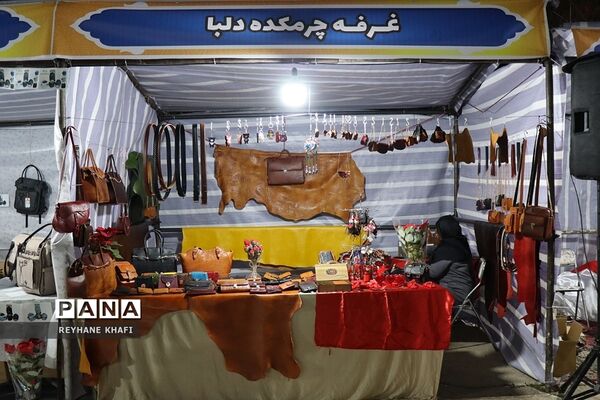 نمایشگاه توانمندسازی و کارآفرینی مردم پایه (تکام)