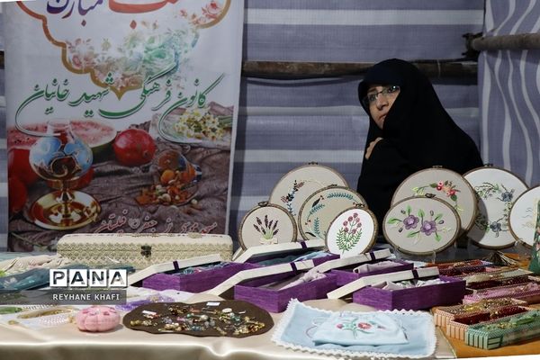 نمایشگاه توانمندسازی و کارآفرینی مردم پایه (تکام)