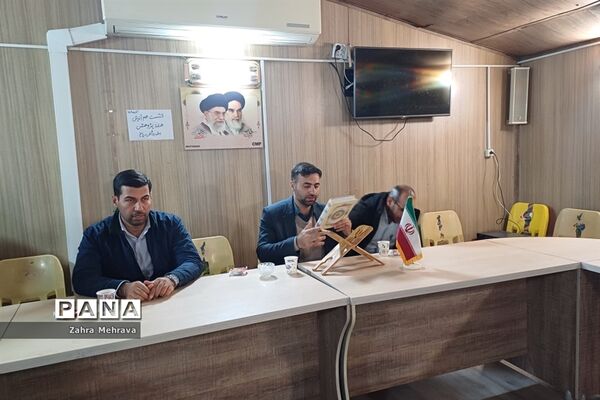 نشست علمی پژوهشی در فرهنگسرای طاووسیه