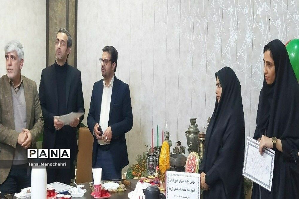 جلسه‌ شورای آموزگاران آموزشگاه علامه طباطبایی پیشوا با طعم یلدا