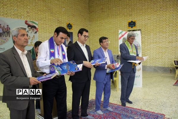 اختتامیه اردوی یک‌روزه هفت‌سنگ پسران ‌استان بوشهر