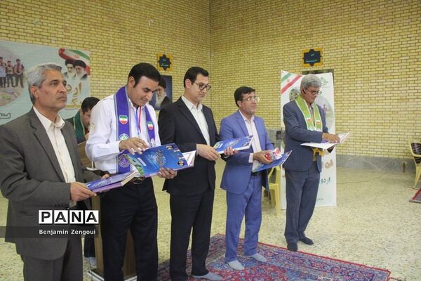 اختتامیه اردوی یک‌روزه هفت‌سنگ پسران ‌استان بوشهر