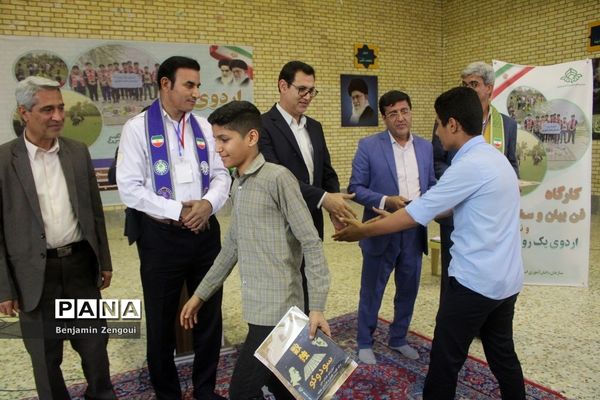 اختتامیه اردوی یک‌روزه هفت‌سنگ پسران ‌استان بوشهر