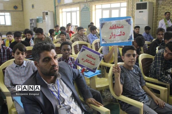 اختتامیه اردوی یک‌روزه هفت‌سنگ پسران ‌استان بوشهر