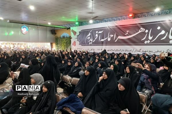 ‌گرامی‌داشت شهدای گمنام درآرامستان دارالسلام اسلامشهر