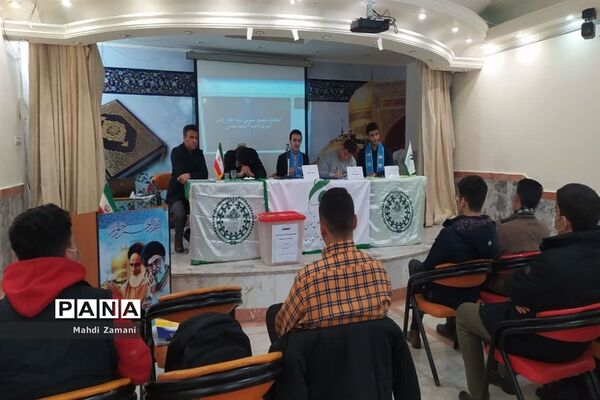 ‌انتخابات هیات رئیسه شورای دانش‌آموزی ناحیه 3 مشهد