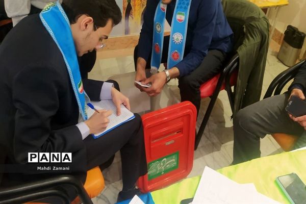 ‌انتخابات هیات رئیسه شورای دانش‌آموزی ناحیه 3 مشهد